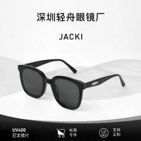ราคา แว่นกันแดด GM JACKI สีดำ ทรงโอเวอร์ไซส์ ใบหน้า กระชับสัดส่วน กรอบแว่นตากันเรือเบา Shenzhen เลนส์ไนลอน (1731904788072663592)