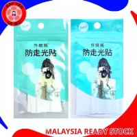 ราคา เทปกาวใส มองไม่เห็น SayYes เทปสองหน้า สำหรับซ่อมเสื้อผ้า เสื้อเชิ้ต และปกเสื้อ สี นามิ ญี่ปุ่น บํารุงผม สเปรย์ ล็อคผม dry shampoo ผม รับ รีด เม้น แชมพู ขวด ขาว หัวปั๊ม ไฮดี้ เทรซาเม่ (1732401035976869