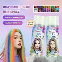ราคา COD สเปเปลี่ยนสีผม สเปรย์ ย้อม สี ผม ชั่วคราว สีผม สเปรย์เปลี่ยนสีผม (1732430591771706947)