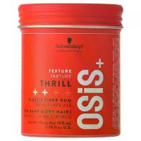 ราคา SCHWARZKOPFPROFESSIO - Osis+ Thrill Elastic Fiber Gum (96 g.) ชวาร์สคอฟ โปรเฟสชั่นแนล โอซิส+ ทริล อีลาสติก ไฟเบอร์ กัมม์ ผม (1730294819502786947)