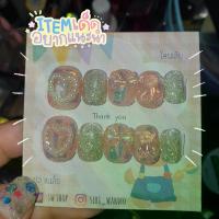 ราคา COD Sw071 เล็บปลอม สีเจล แถมกาว ตะไบ สีแฟลส เล็บปลอมสำเร็จรูป (1732718671545467905)