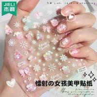 ราคา เล็บปลอม, เล็บคริสต์มาส Jerry, สติ๊กเกอร์ติดเล็บเด็ก 5D, สติ๊กเกอร์หมีต้นคริสต์มาส, สติ๊กเกอร์ติดเล็บเกล็ดหิมะ, สติ๊กเกอร์ติดเล็บลายเล็ก, ตกแต่งเปลือกโทรศัพท์มือถือ, นูนสเตอริโอ (1731267470181697079)