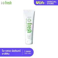 ราคา i-fresh Multicare Toothpaste ยาสีฟัน มัลติแคร์ เซต เครื่องสําอาง ขนตาปลอม มีกาวในตัว (1732434691527181394)