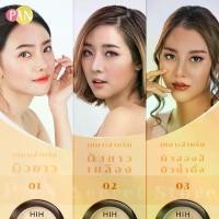 ราคา แป้งพัฟ (มีเลขจดแจ้ง) แป้งพัฟผสมรองพื้น คุมมัน กันน้ำ กันเหงื่อ ทาแล้วสวยปัง เครื่องสำอาง แป้งฝุ่น ผู้หญิง (1732401939696551549)