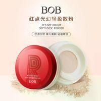 ราคา แป้งฝุ่น, BOB, แสงสีแดงจุด, ภาพลวงตา, น้ำหนักเบา, คอนซีลเลอร์แบบด้าน, แป้งเซ็ตติ้งสีผิว, สีผิวสีม่วงด้าน (1732299038825155458)