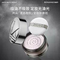 ราคา แป้งเซ็ตติ้งเอสเซ้นส์ออบซิเดียน มอคแอนแอนดี้ โฟกัสนุ่ม ควบคุมความมัน กันน้ำ กันเหงื่อ แต่งหน้าติดทนนาน เหมาะสำหรับนักเรียน ปาร์ตี้ แป้งฝุ่น the saem แป้งพัฟ sasi ผง 3 เนียนสูตรแก (1731607656036336794)