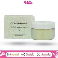 ราคา [ ส่งด่วน - ราคาถูก ] Covermark แป้งฝุ่น Finishing Powder S JQ 30g. แนะนำ (1732784539815151147)