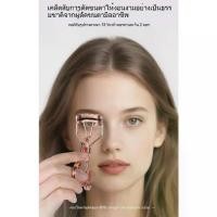 ราคา ที่ดัดขนตาแบบพกพา มาใหม่ อุปกรณ์ดัดผม ดัดขนตาแบบไม่เสียรูป เหมาะสำหรับขนตาทุกรูปร่าง คุชชั่น ai 03 04 คุชชั่น ซุปเปอร์ มัม รองพื้น นางงาม tattoo tint บลัช หมู เด้ง บลัช (1731749262105478990)