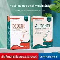 ราคา สำลีก้านโพวิโดน ทางการแพทย์ ใช้แล้วทิ้ง แบบพกพา สำหรับฆ่าเชื้อแอลกอฮอล์ ฆ่าเชื้อและกันท้องอืด เหมาะสำหรับทารกแรกเกิด พร้อมกล่องฆ่าเชื้อ 3ce youth pink แป้ง ดารารุ่นใหญ่ huda b (1731515398812173932)
