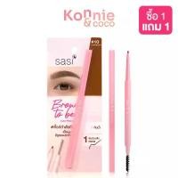 ราคา [COD] ดินสอเขียนคิ้ว SASI 0.1 กรัม#10 Light Brown ศศิ ดินสอเขียนคิ้วเนื้อสัมผัสนุ่ม. (1731807504504751282)