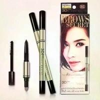 ราคา ส่วนลดสุดคั่ง ดินสอเขียนคิ้ว Mistine 3D Brows Secret Brow มิสทีน เขียนคิ้วสามมิติ ดินสอเขียนคิ้ว แปรงปัดคิ้วEXP 10/2026 (1731832546101725092)
