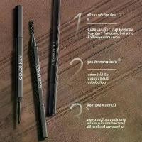 ราคา ดินสอเขียนคิ้ว Colorkey ดินสอเขียนคิ้วขนาดเล็กสีทอง หลอดหมอกดำ สีน้ำตาลธรรมชาติ ดินสอเขียนคิ้วสองปลายสามเหลี่ยม อัลตร้าไฟน์ (1732652159174280435)