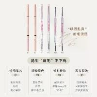 ราคา ดินสอเขียนคิ้ว Hualoriya ดินสอเขียนคิ้วปลายละเอียด 2 หัว แกนดินสอแข็ง คิ้วป่า กากบาท อัลตร้าไฟน์ กันน้ำ ดินสอเขียนคิ้วอัตโนมัติ (1731839944718452825)