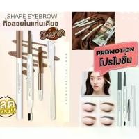 ราคา ดินสอเขียนคิ้ว Novo Precise Shape Eyebrow ซื้อ 1 ได้ถึง 2 (1732108138539944113)