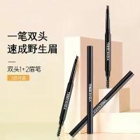 ราคา ดินสอเขียนคิ้ว TREECHADA จากประเทศไทย ดินสอเขียนคิ้วหมุนได้สองหัว พร้อมแปรงเขียนคิ้ว รีฟิลเปลี่ยนไส้ได้ กันน้ำ 1+2 (1731907402658580921)
