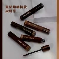 ราคา ครีมเขียนคิ้ว กึ่งถาวร สีน้ำตาลอ่อน กันรอยเปื้อน แต่งหน้า พร้อมแปรงคิ้ว ดินสอเขียนคิ้ว (1731103837672606047)