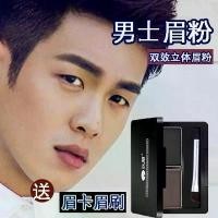 ราคา แป้งเขียนคิ้ว ทูโทน สำหรับผู้ชาย ดูเป็นธรรมชาติ สามมิติ ดินสอเขียนคิ้ว ลงสีง่าย กันน้ำ กันเหงื่อ ติดทนนาน มีสีดำ สีเทา สีน้ำตาล (1732555917418530319)
