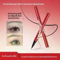 ราคา ดินสอเขียนขอบตา อัลตร้าไฟน์ ติดทนนาน ดินสอเขียนคิ้ว สีเรียบเนียน กันน้ำ กันเหงื่อ กันรอยเปื้อน เหมาะสำหรับแต่งตา (1732787438259242886)