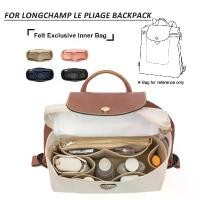 ราคา สำหรับ LC กระเป๋าเป้สะพายหลัง ซับใน แยก กระเป๋าเก็บของ กระเป๋านักเรียน ซับใน กระเป๋าเครื่องสำอาง ออแกไนเซอร์ สักหลาด ใส่กระเป๋า (1730904268356159690)