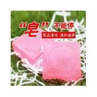 ราคา สบู่น้ำมันหอมระเหยกุหลาบ 80g พร้อมตาข่ายโฟม ทำความสะอาดอย่างอ่อนโยน ให้ความชุ่มชื้น เหมาะสำหรับล้างหน้าและผิวกาย (1732098642378524978)