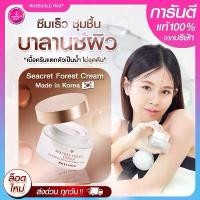 ราคา [ล็อตใหม่ ของแท้ 100%] ROSEGOLD SEACRET FOREST CREAM ครีมรักษาผิว ช่วยบำรุงผิวหน้า จากเกาหลี ผิวแห้ง ให้ความชุ่มชื้น ผิวทุกประเภท (1729633479644646231)