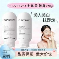 ราคา ครีมบำรุงผิวกาย, FLORY, ให้ความชุ่มชื้น, ปรับสีผิวให้กระจ่างใส, ครีมทาตัวสีขาวปลอม (1731989570957641334)