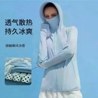 ราคา เสื้อผ้าป้องกันแสงแดดกลางแจ้งสำหรับผู้หญิง, โลตัสมืออาชีพ, สำหรับฤดูใบไม้ผลิและฤดูร้อน, ป้องกันรังสียูวี, ระบายอากาศได้, มีฮู้ด, ป้องกันแสงแดด, SLT (1732492077204800975)