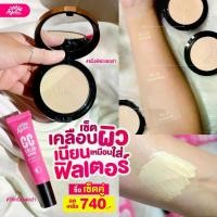 ราคา [ADELLA] คู่เนียน แป้งพัฟ+ซีซีครีมอเดลล่า กันน้ำ เนื้อบางเบา ป้องกันแสงแดด (1729992712633617406)