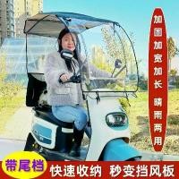 ราคา กันสาดแบบยืดหดได้, กันสาดรถยนต์ไฟฟ้าใหม่, กันสาดรถยนต์แบตเตอรี่, กระจกหน้ารถ, ป้องกันแสงแดด, กันสาดแบบยืดหดได้, เหมาะสำหรับกิจกรรมกลางแจ้ง, กันฝน Car กันแดด (1730112543304944582)