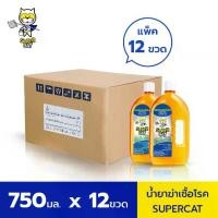 ราคา ผลิตภัณฑ์ฆ่าเชื้อโรค 1 ลัง (12ขวด) สำหรับฆ่าเชื้อแบคทีเรียและเชื้อราห้องน้ำ , อ่างล้างหน้า , อ่างอาบน้ำ (ที่ไม่ใช่วัสดุอะคริลิค) , ท่อน้ำทิ้ง เป็นต้น ทิ้งไว้นาน 10 นาที แล้วล้าง (1729612498293983895)