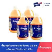 ราคา 4*แกลลอน น้ำยาถูพื้น น้ำยาเช็ดอเนกประสงค์ ไม่ทิ้งคราบ นิวสปอง ขนาด 3.8 มล. สีส้ม Clean ทำความสะอาด (1729685910147664882)