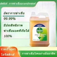 ราคา ของแท้ 100% Dettol น้ำยาฆ่าเชื้อเดทตอล น้ำยาฆ่าเชื้อโรค ไฮยีนมัลติ-ยูส น้ำยาถูพื้น5000ML*1 ทำความสะอาด 5L*1 (1732385450210788450)