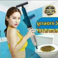 ราคา การขุดลอกที่แรงดันสูง แก้ปัญหาอุดตัน เครื่องกำจัดท่ออุดตัน ปืนทะลวงท่อ ที่ดูดส้วม ที่ดูดส้วมตัน ตัวปั๊มขจัดสิ่งอุดตันในท่อ เครื่องช่วยส้วมตัน เครื่องขจัดท่อน้ำอุดตัน ส้วมตัน ปั๊ (1730198223417870433)