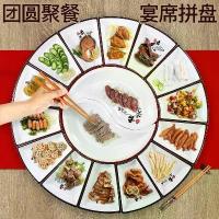 ราคา จานเส้นผ่านศูนย์กลางรอบ, ของใช้ในครัวเรือน, อาหารเย็น, อาหารค่ำวันส่งท้ายปีเก่า, จานผสมใหญ่, เครื่องเล่นแผ่นเสียงกลม, เครื่องใช้บนโต๊ะอาหาร, ชุดรวม (1730249701681367137)