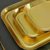 ราคา ถาดอาหารเย็น, ถาดทองและเงิน, จานกระดาษแบบใช้แล้วทิ้ง, เหมาะสำหรับงานเลี้ยงวันเกิดและงานแต่งงาน, เครื่องใช้บนโต๊ะอาหาร, ถาดกระดาษแบบใช้แล้วทิ้งสีทอง, ชุด 10 (1732035796023412467)