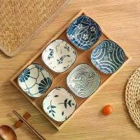 ราคา เครื่องใช้บนโต๊ะอาหาร สไตล์ญี่ปุ่น จานขนมสี่เหลี่ยม จานซอสจุ่ม จานรส ลายผสม จานเล็ก ชามเซรามิก เหมาะสำหรับขนมขบเคี้ยว (1731797507043919615)