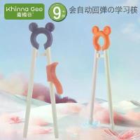 ราคา ตะเกียบฝึกเด็ก ลายการ์ตูน สำหรับเด็กอายุ 3 ขวบ ตะเกียบการเรียนรู้พิเศษสำหรับทารก ตะเกียบฝึก สำหรับเด็กอายุ 2 ขวบ เครื่องใช้บนโต๊ะอาหาร สำหรับเด็กอายุ 4 ขวบ และ 5 ขวบ ตะเกียบเสริม (1731733619943900875)