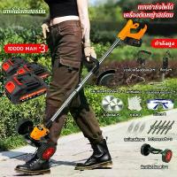 ราคา เครื่องตัดหญ้าไฟฟ้า มีการรับประกัน เครื่องตัดหญ้าไร้สาย เครื่องตัดหญ้ามีล้อ เครื่องตัดหญ้าแบตเตอรี่ เครื่องตัดหญ้าพกพา ความปลอดภัย (1730610478276118671)