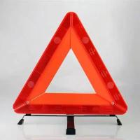 ราคา ป้ายเตือนสามเหลี่ยม, กล่องสีแดงใหญ่, ป้ายเตือนความผิดพลาดของรถ, สะท้อนแสง, ขาตั้งสามเหลี่ยมเตือน Tripod ความปลอดภัย (1732581204082198270)