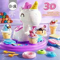 ราคา COD BHQ ของเล่นแป้งโดว์DIY เครื่องทำไอศครีม ของเล่นเครื่องทำก๋วยเตี๋ยว ความปลอดภัย เหมาะสำหรับเด็กเล่น (1732268814275348193)