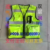 ราคา เสื้อกั๊กสะท้อนแสง, ตาข่ายและกระเป๋าใบใหญ่, ความปลอดภัยในการจราจร, ความรับผิดชอบในการบริหารถนน, ความปลอดภัย, ตำรวจ, เสื้อกั๊กสะท้อนแสง, เหมาะสำหรับการขี่กลางคืน, เสื้อผ้า (1730259000792484726)
