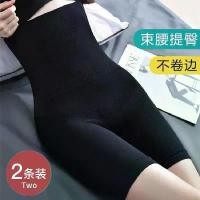 ราคา กางเกงขาสั้น เอวสูง ควบคุมหน้าท้อง ยกก้น กระชับสัดส่วน เอวเทรนเนอร์ ป้องกันการสัมผัส ความปลอดภัย สำหรับผู้หญิง ATK สเตย์รัดหน้าอก แผ่นรัดหน้าอก กางเกงพรางหุ่นเก็บพุง gigi hadid c (1731877468113765574)