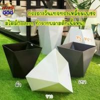 ราคา [พร้อมส่ง] กระถาง ทรงเหลี่ยมเพชร 9191-9193 กระถางวินเทจ ทรงเหลี่ยมเพชร สไตล์Modern ทำจากพลาสติกเนื้อหนา กระถางต้นไม้ กระถางเบลล่า กระถาง กระถางต้นไม้ (1731881850832259304)
