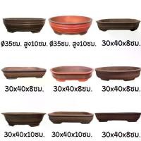 ราคา ส่งฟรี กระถางบอนไซ กระถางBonsai กระถางชวนชม กระถางบอนไซ 12”-16” กระถางจัดสวนถาด กระถางปูนปั้นแฮนด์เมด พร้อมส่ง (1729583345835543525)