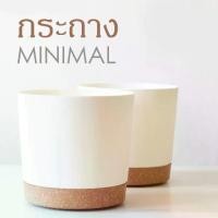 ราคา [COD] [Tiktok]กระถางมินิมอล กระถางดีไซน์ กระถางสีขาว กระถาง 8 นิ้ว กระถาง8นิ้ว กระถางขาว 8 นิ้ว กระถางต้นไม้พลาสติก กระถางพลาสติก (1732294870128101174)