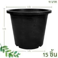 ราคา กระถาง กระถางต้นไม้ กระถางพลาสติก เบอร์ 12 นิ้ว สีดำ 15 ใบ ยกมัด (1732648325072586160)