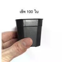 ราคา กระถาง 8เหลี่ยม ขนาด 2 นิ้ว กระถางกระบองเพชร กระถางต้นไม้ เซ็ท 100 ใบ มีบริการเก็บปลายทาง (1731518759874758473)