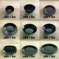 ราคา [COD] กระถาง ขนาด 10 นิ้ว กระถางต้นไม้ 10" กระถางต้นไม้ กระถางพลาสติก กระถางทรงกลม (1731295018560881794)