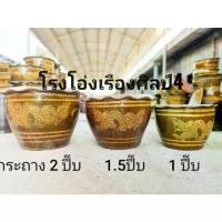 ราคา กระถางมังกร กระถางต้นไม้ กระถางดินเผา กระถาง กระถางเคลือบ กระถางมังกรราชบุรี ส่งฟรีถึงหน้าบ้าน ถ้าแตกเปลี่ยนใหม่ กระถางปลูกต้นไม้ใหญ่ กระถางไม้ดอก กระถางปลูกผักสวนครัว (1731777921291749200)