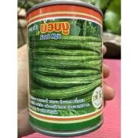 ราคา [พร้อมส่ง] บวบงู งูหงี้ว บวบ บวบยาว บรรจุ 50 กรัม ประมาณ 250 เมล็ด สิ้นอายุทำพันธุ์ 02 / 70 (1732099863626548729)